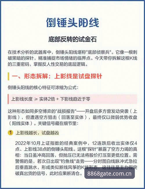 APP下载使用技巧 移动端体验为何成为体育应用的试金石